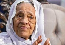 Décès de Hadja Andrée Touré : la Présidence dévoile le programme des obsèques